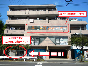 http://www.kanachu.co.jp/dia/diagram/search?fromStopNo=11067